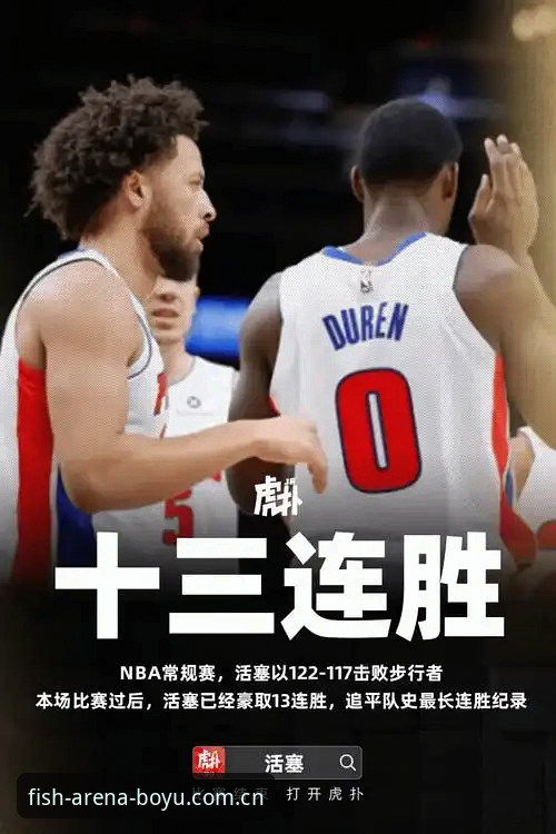 博鱼怎么样对比？深度解析新版BOYU体育平台的核心竞争力