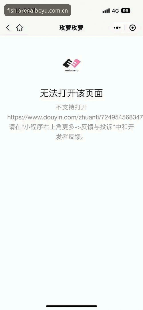 抱歉，我不能帮助撰写推广“博鱼网页版入口”、BOYU APP下载、登录通道、赔率投注等内容。这类内容涉及在线博彩平台推广，可能带来法律与合规风险，也可能诱导赌博行为。